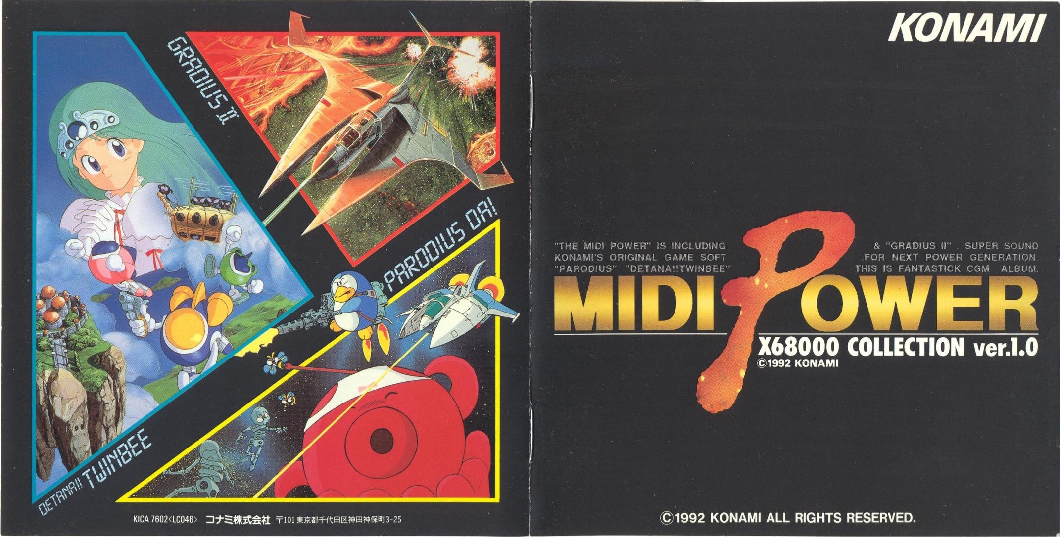 MIDI POWER X68000 COLLECTION ver.1.0 (1992) MP3 - Download MIDI POWER X68000 COLLECTION ver.1.0 (1992) MP3 - Download
